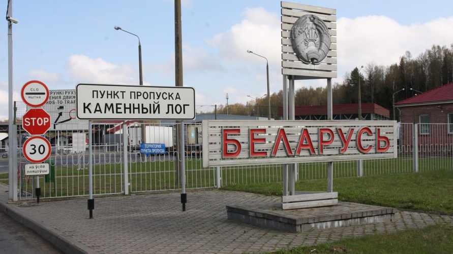 Фото: ГПК РБ