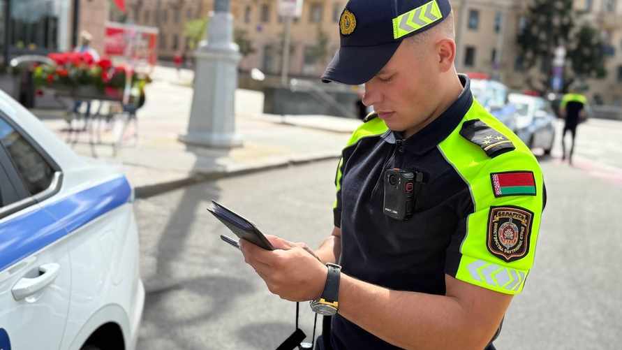 Фото иллюстрационное