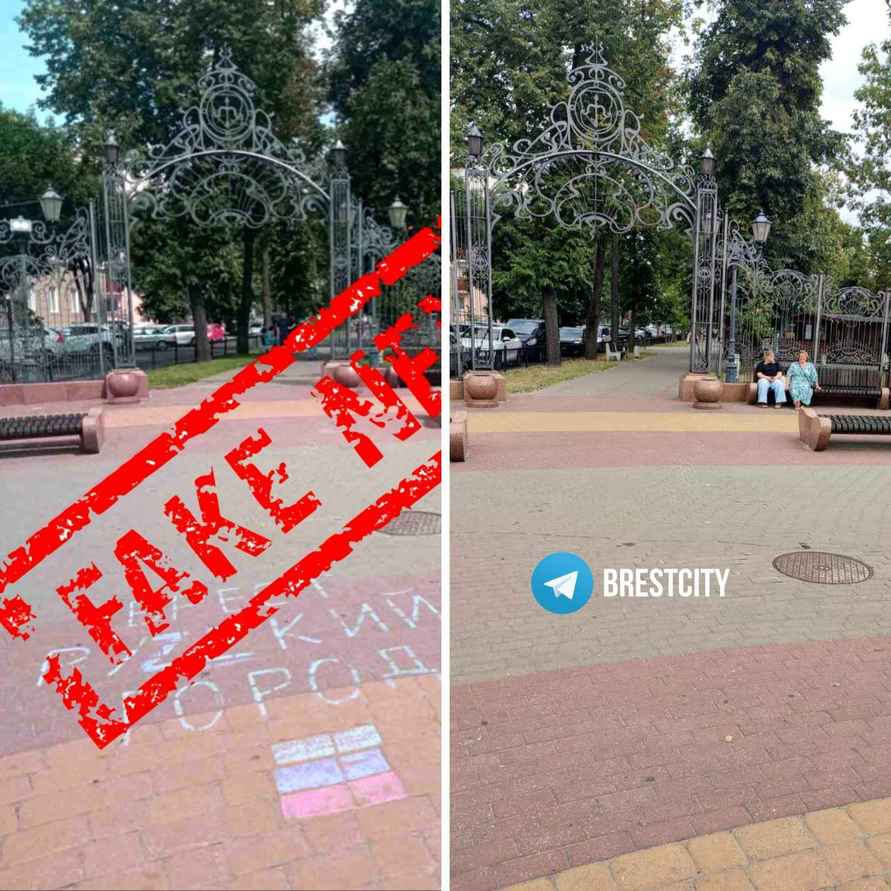 Фото: t.me/brestcity