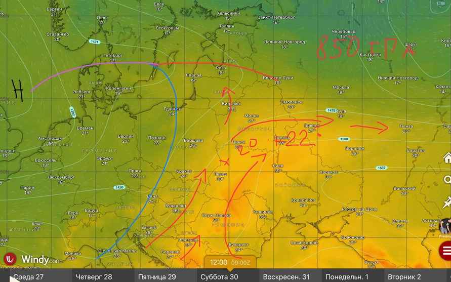 Рябов спрогнозировал начало климатической осени. А когда белорусам ждать «всплеск» 30-градусной жары?