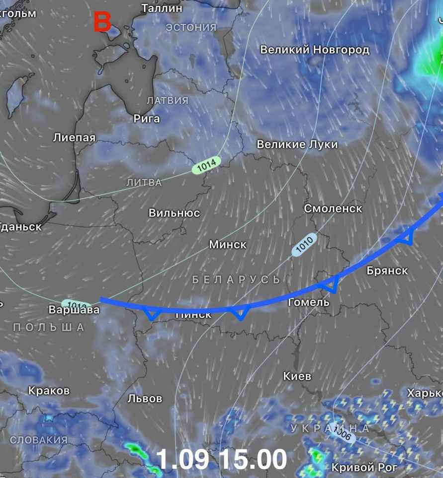 Фото: t.me/meteovibe