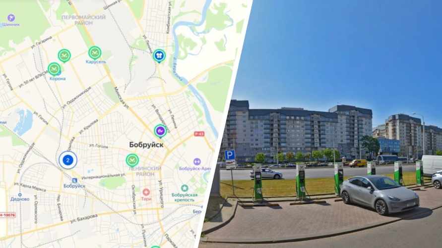 В Беларуси запустили карту со всеми свободными электрозаправками