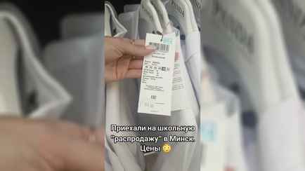 Белоруска показала в TikTok цены на школьные блузки. Подписчики подсказали, почему так и где дешевле