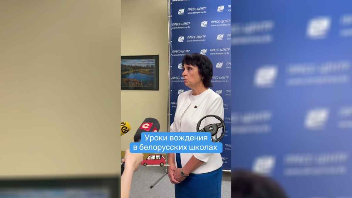 В Минобразования Беларуси назвали школы, где с 1 сентября учеников могут обучать вождению