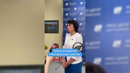 В Минобразования Беларуси назвали школы, где с 1 сентября учеников могут обучать вождению