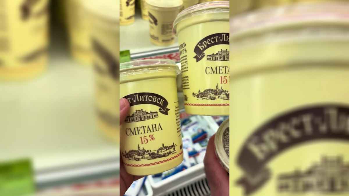 Что не так с брестской сметаной? Видео из магазина озадачило полмиллиона зрителей