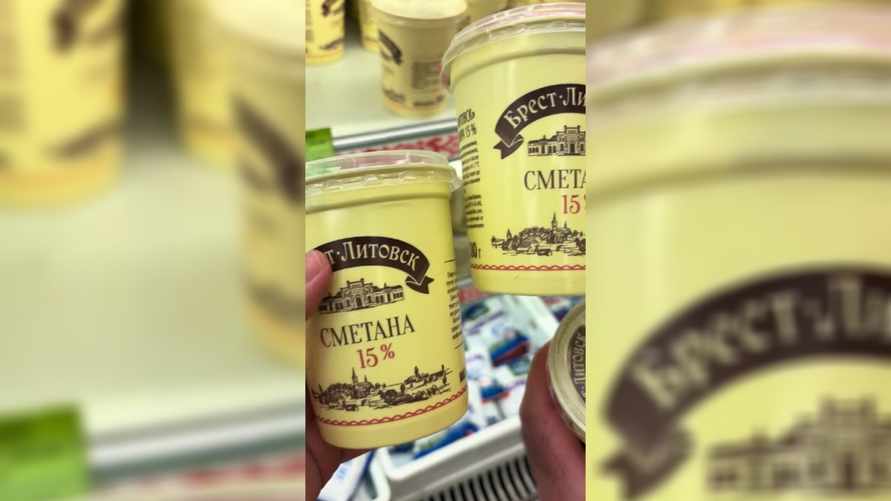 Что не так с брестской сметаной? Видео из магазина озадачило полмиллиона зрителей