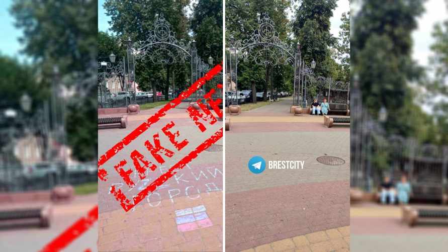 Фото: t.me/brestcity