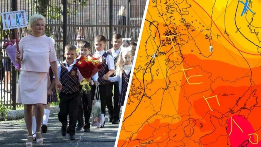 Беларусь покидает «тропический воздух». Синоптики предупредили, какая погода придёт на смену 1 сентября