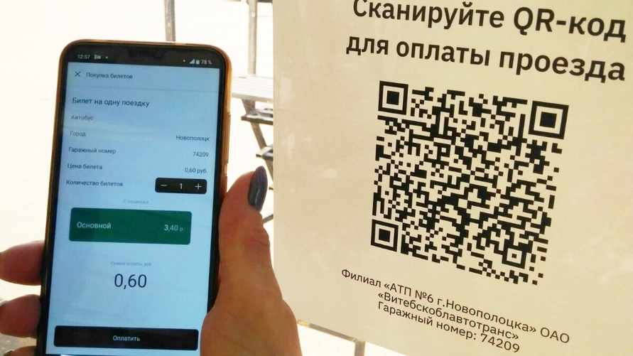 Фото иллюстрационное