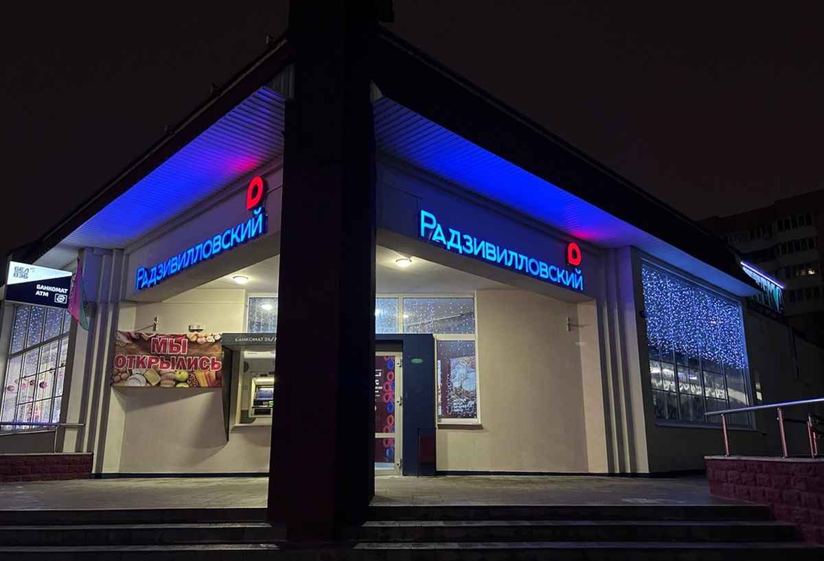 Фото: Onliner.by