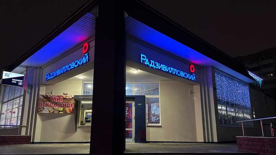 Фото: Onliner.by