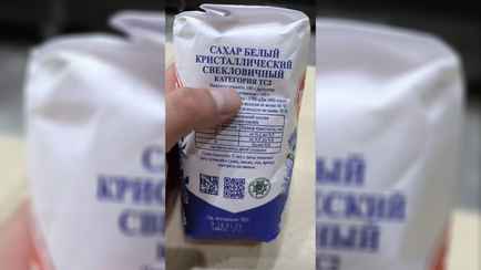 Белорус рассказал в TikTok о маркировках на пачках сахара. Белгоспищепром: «И смех, и грех»
