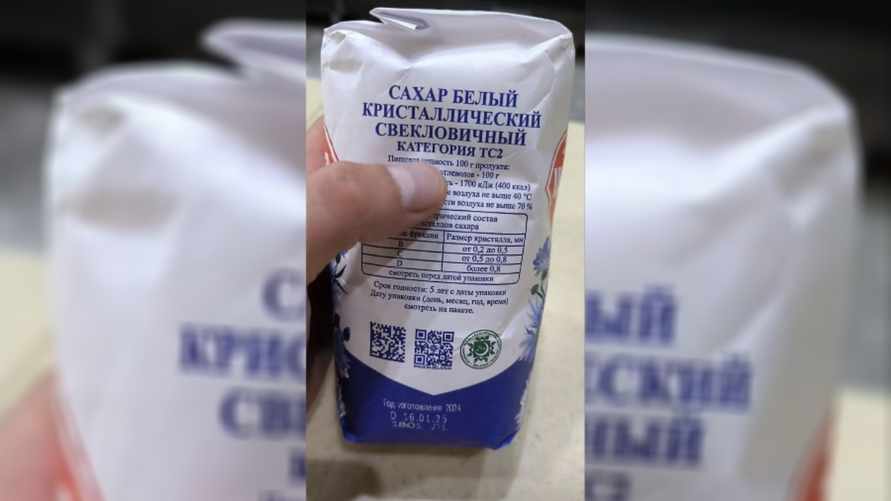Белорус рассказал в TikTok о маркировках на пачках сахара. Белгоспищепром: "И смех, и грех"