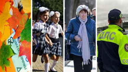 Повышение пенсий и зарплат, новые правила в школах и ПДД. Что ещё ждёт белорусов в сентябре?