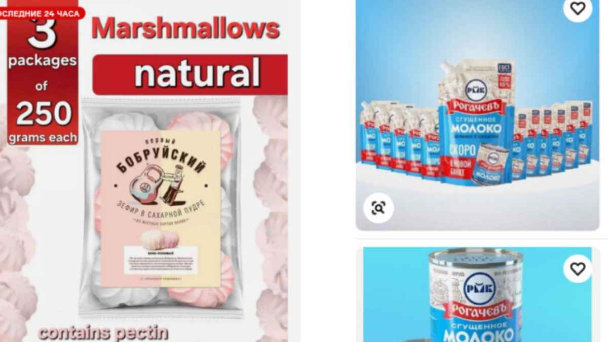 На американском ebay заметили бобруйский зефир и рогачевскую сгущенку. Почем продают?