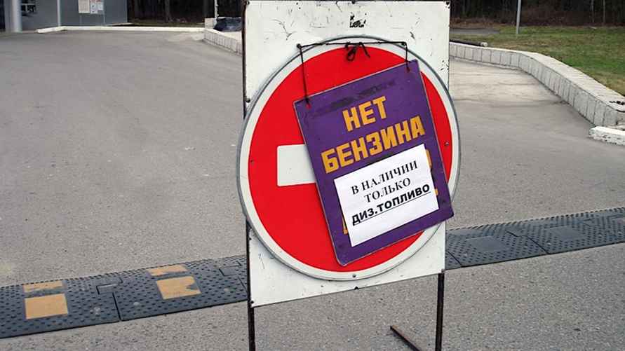 Фото иллюстрационное