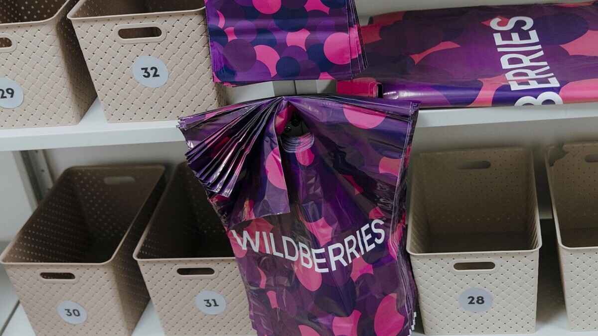 Фото иллюстрационное