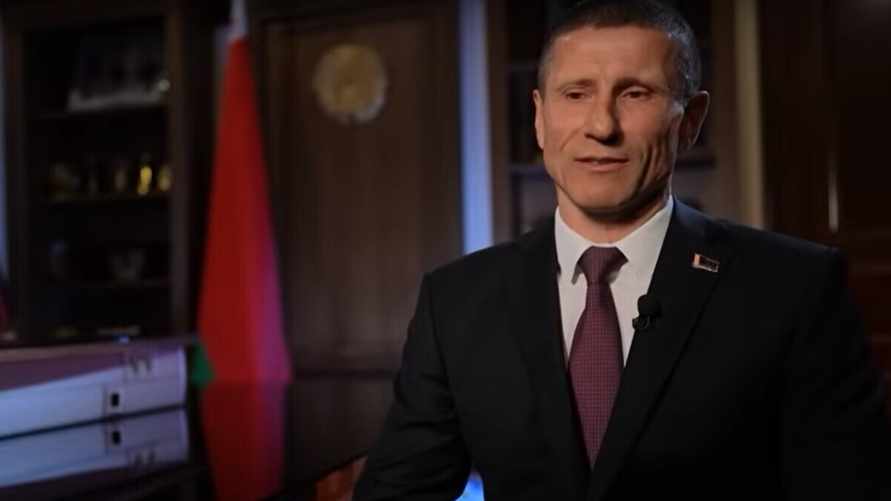 Скриншот видео ОНТ