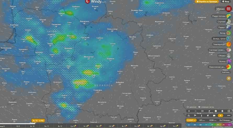 Синоптики предупредили белорусов о «выхолаживании». Где в выходные ждать всего +8°С, а где - грозы?