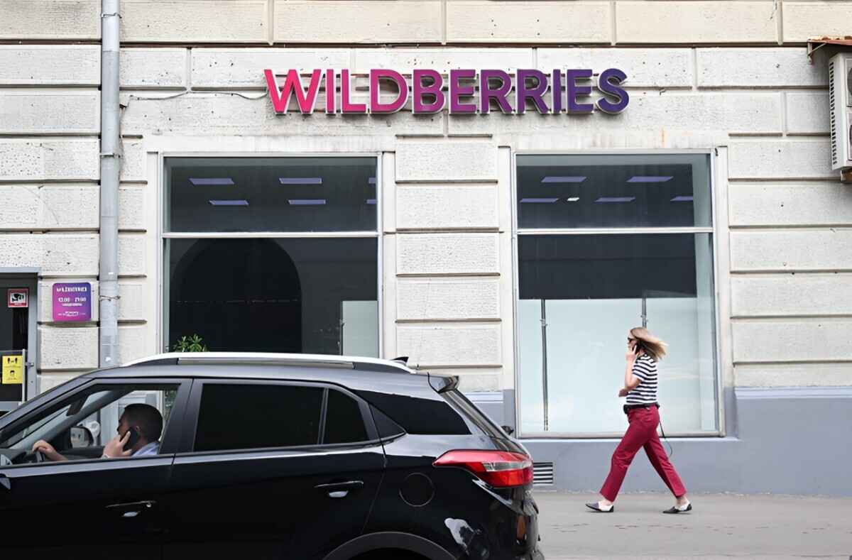 Фото иллюстрационное