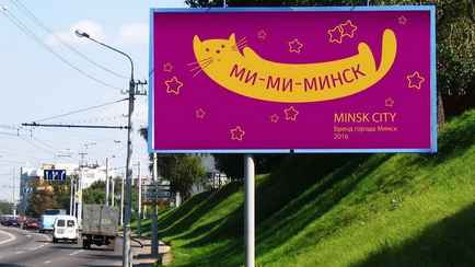 МАРТ запустил большой опрос о рекламе. На что могут пожаловаться белорусы?