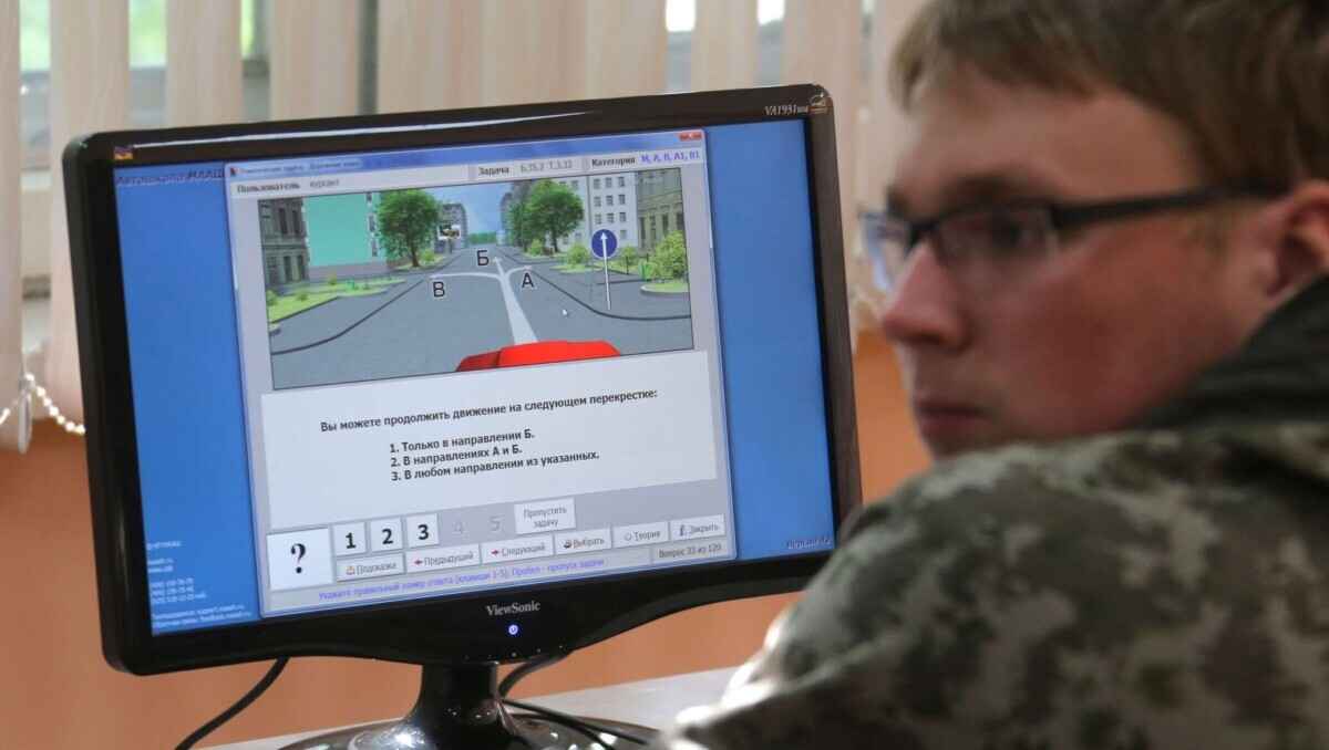 Фото иллюстрационное