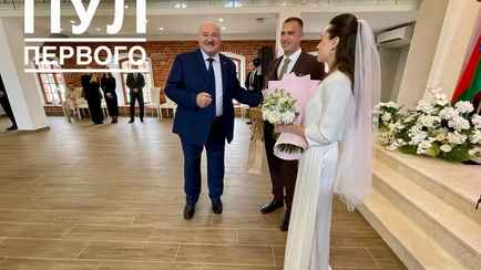 Лукашенко приехал на свадьбу работников Смолевичского водоканала и вручил ключи от квартиры