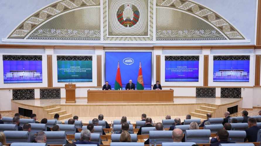 Фото: president.gov.by