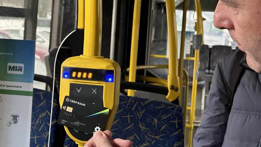 Фото иллюстрационное