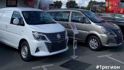 В Бресте запустили серийную сборку минивэнов «новой белорусской марки». Сколько штук пообещали в год?