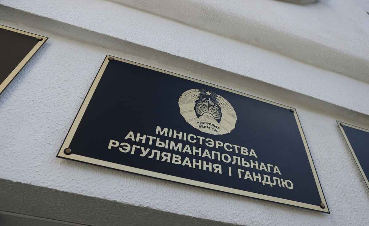 МАРТ ответил на просьбы депутатов и бизнеса постановлением