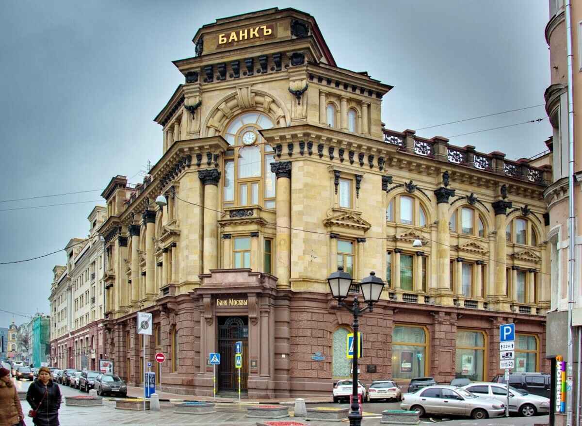 Фото иллюстрационное