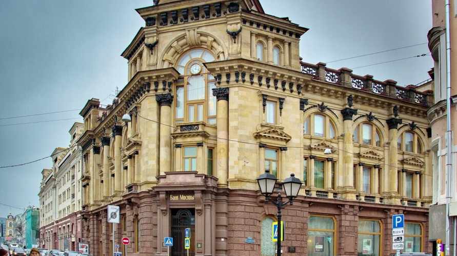 Фото иллюстрационное