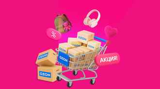 Тест «Что ваша корзина говорит о вас как о человеке?»