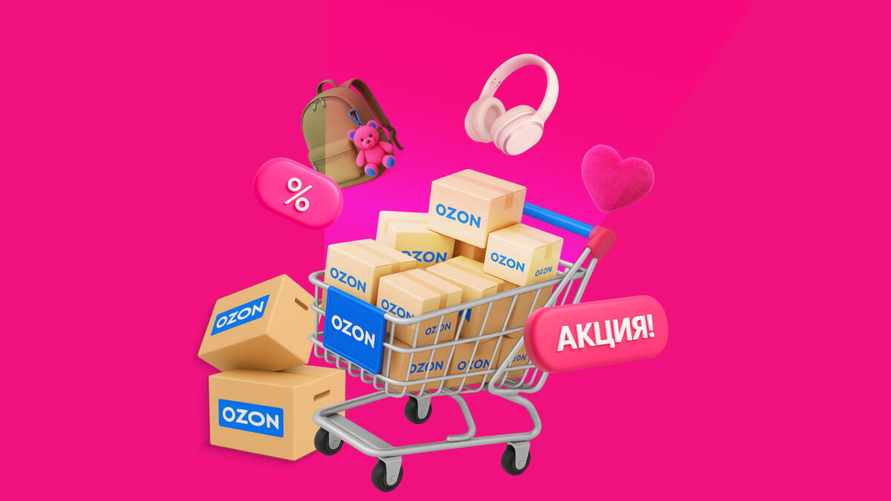 Тест «Что ваша корзина говорит о вас как о человеке?»