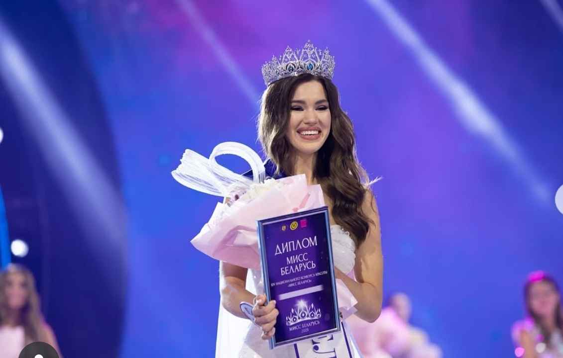 Мисс Беларусь-2025 стала уроженка агрогородка с Витебщины