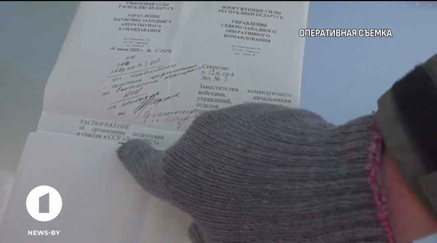 Скриншот: news.by