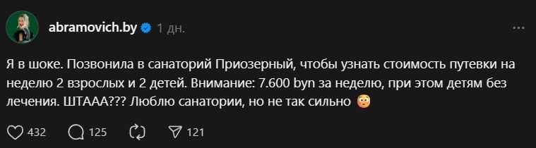 От 10 000 — это нормально??? — Стоимость отдыха на Нарочи на Новый год разделила белорусов на 2 лагеря