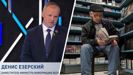 В Мининформации предложили белорусам «активно подсказывать», какие книги запрещать