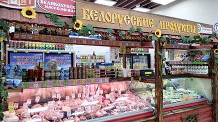 МАРТ отчитался о росте продаж белорусских яблок, сыров и кондитерки, но потребовал эффективнее их продвигать