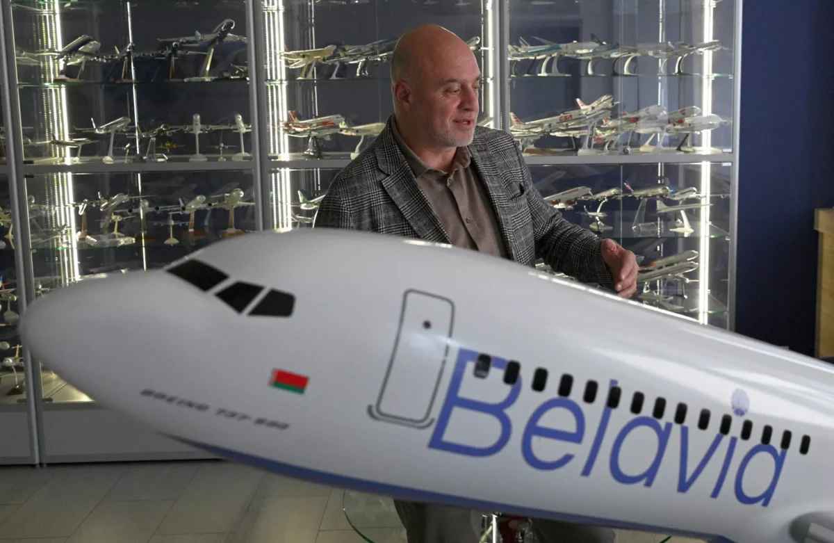 Фото: sputnik.by