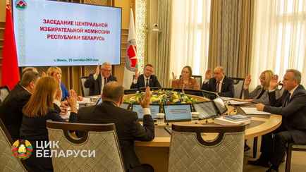 ЦИК начал работать над изменением Избирательного кодекса Беларуси. Когда примут?