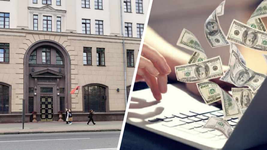 Нацбанк объяснил, в каких онлайн-сервисах белорусам можно взять деньги в кредит без риска обмана