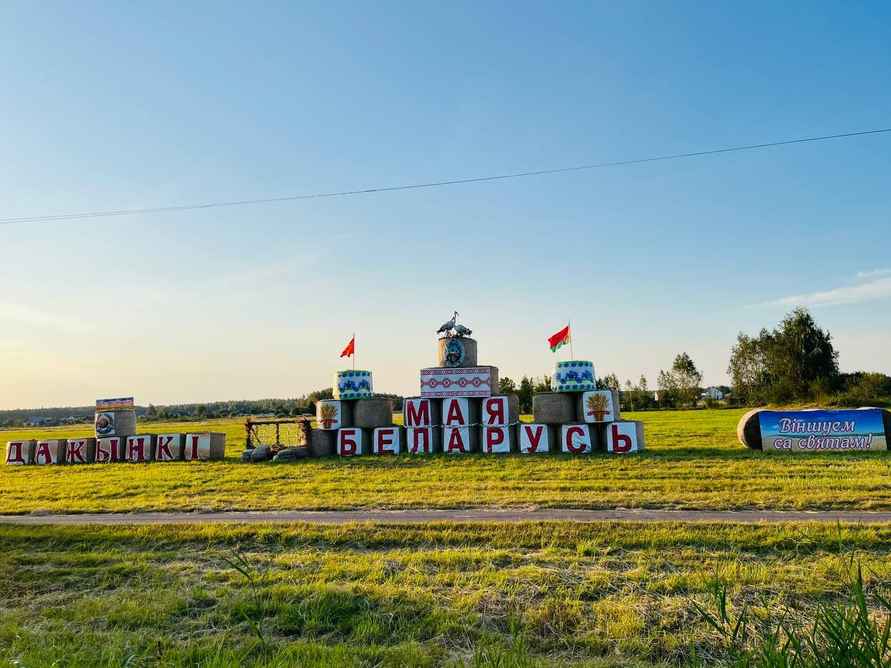 Крот-шахтёр, богомол-переросток и крейсер «Аврора». На полях Беларуси устроили конкурс фигур из соломы