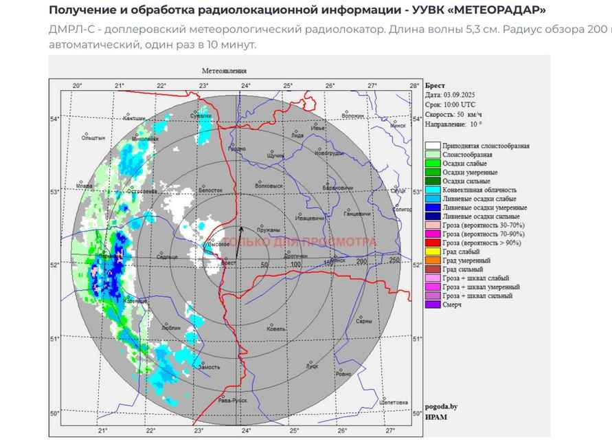 Белгидромет продлил оранжевый уровень из-за жары. Когда ждать холодный фронт с запада?