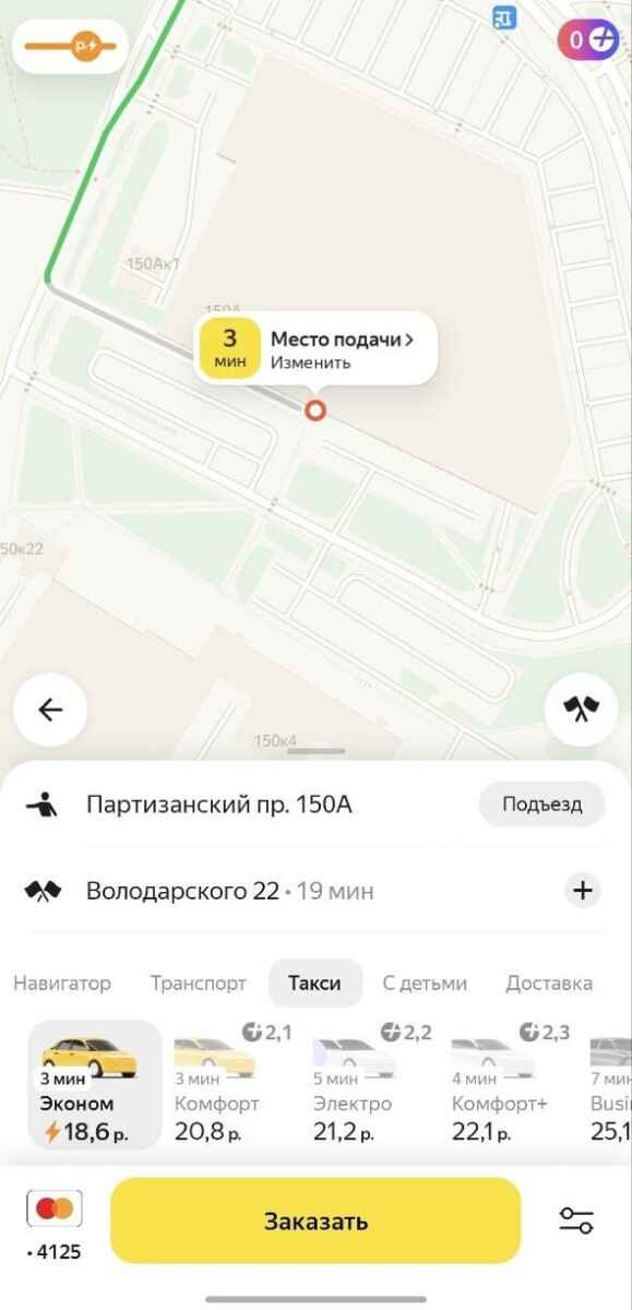 В Минске заработало такси Wildberries. Сравнили цены с Яндекс Go, Fasten и A1