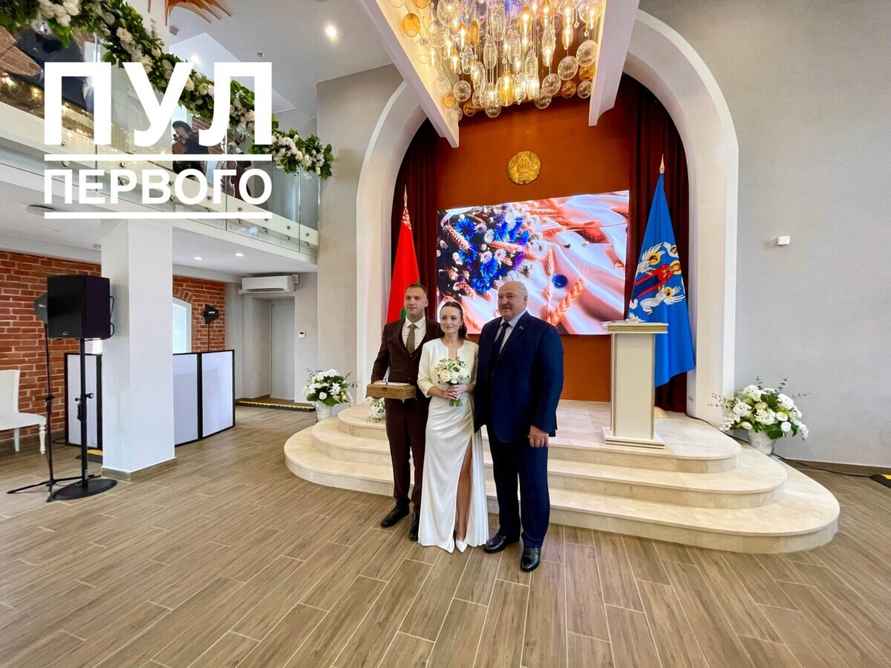 Лукашенко приехал на свадьбу работников Смолевичского водоканала и вручил ключи от квартиры