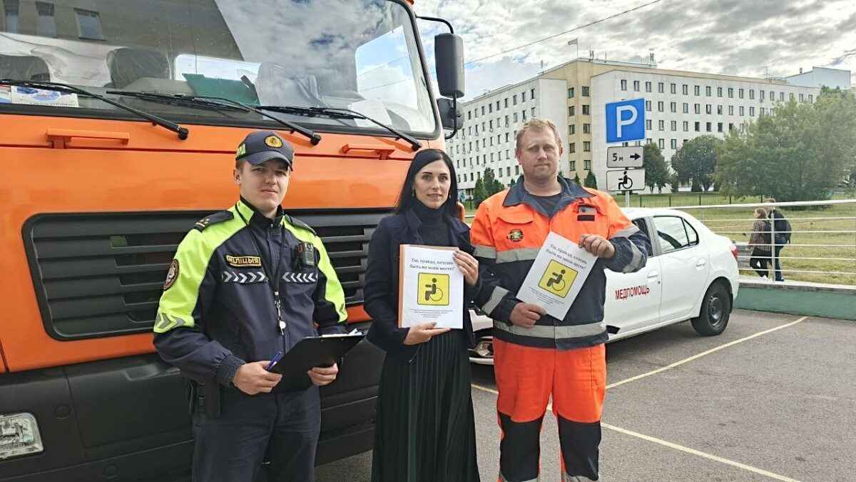 ГАИ в Минске вышла в рейды с соцработниками. Кому пригрозили штрафами в 84 рубля?