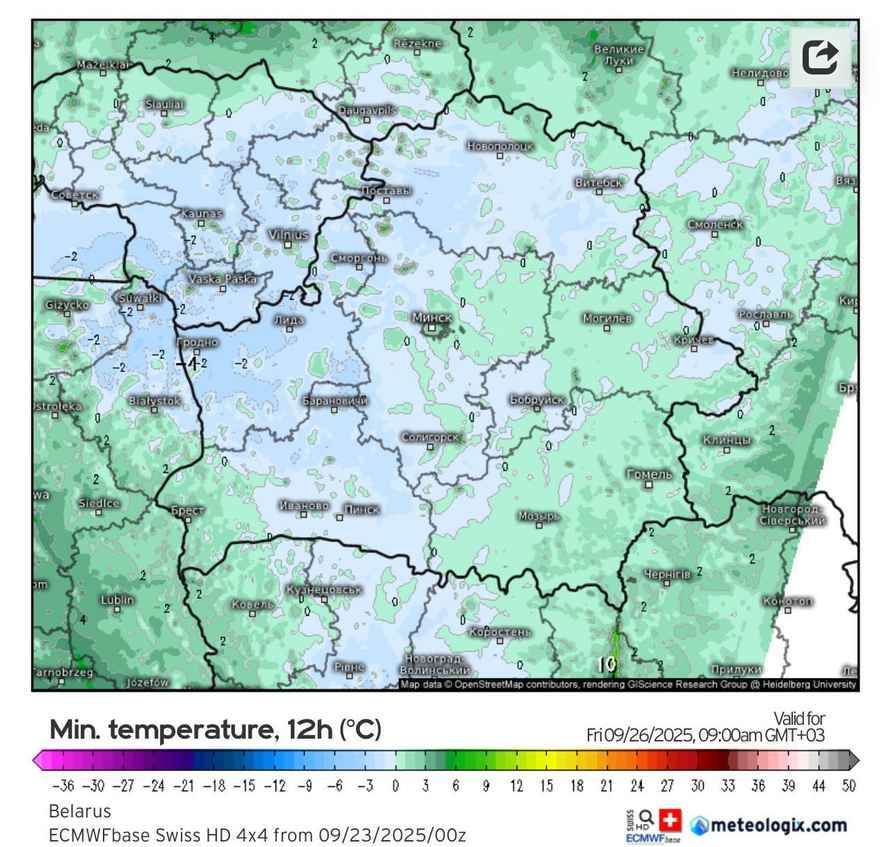 Холода в Беларусь пришли на две недели? Синоптики предупредили о антициклональном блоке